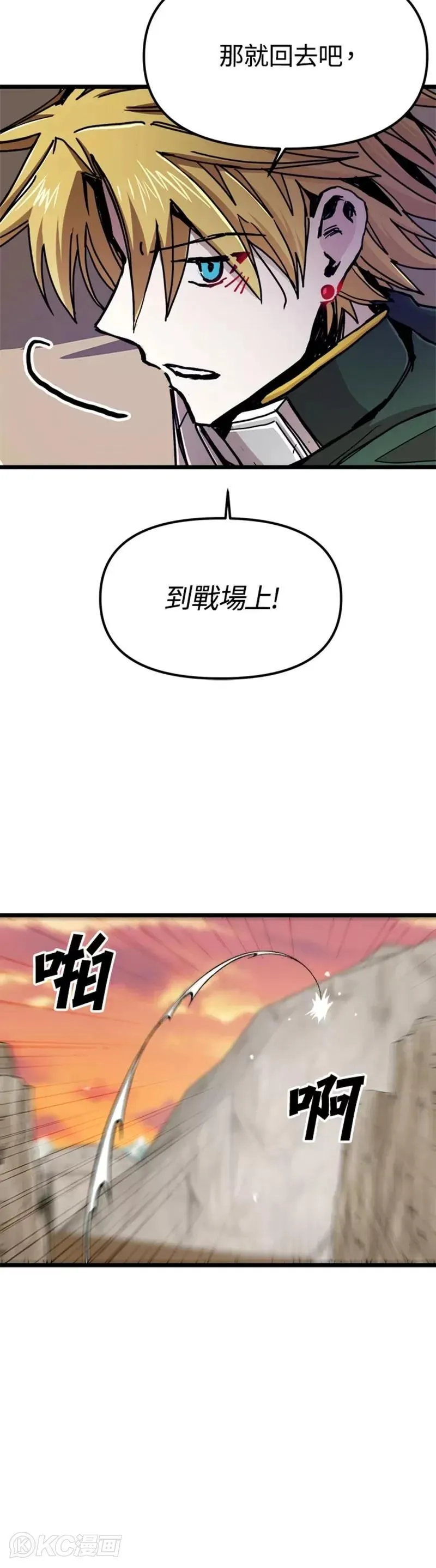 第62话 第10页