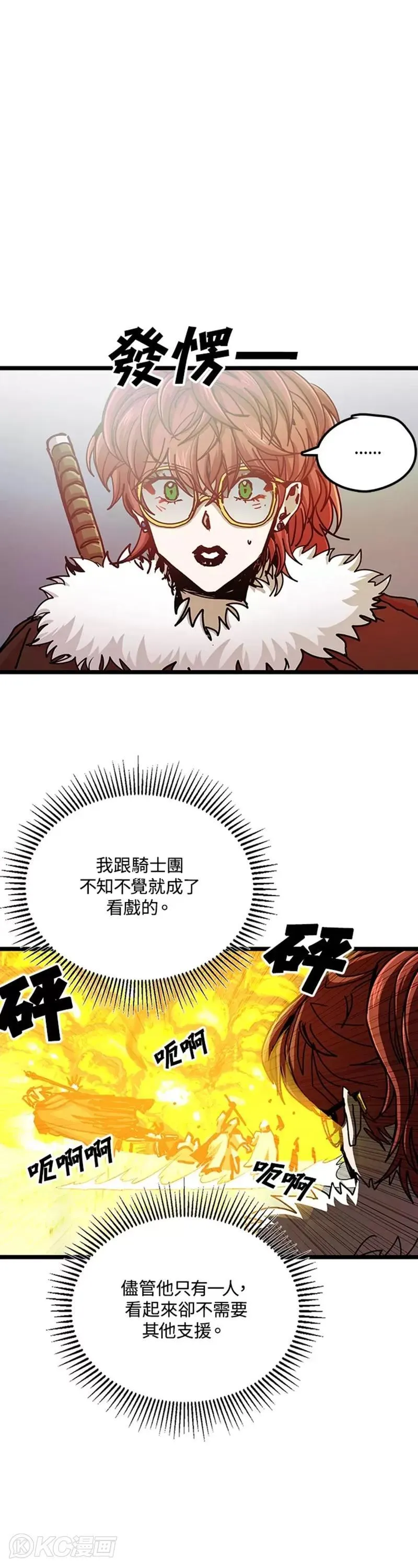 第62话 第11页