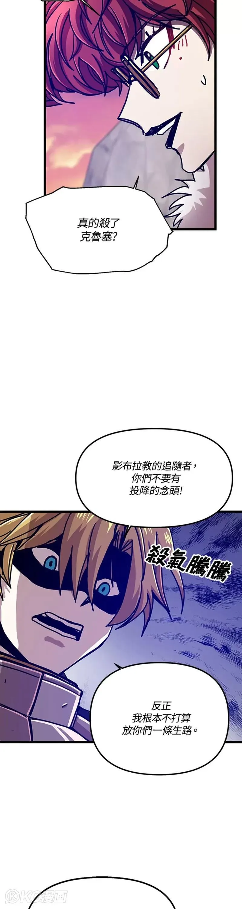 第62话 第15页