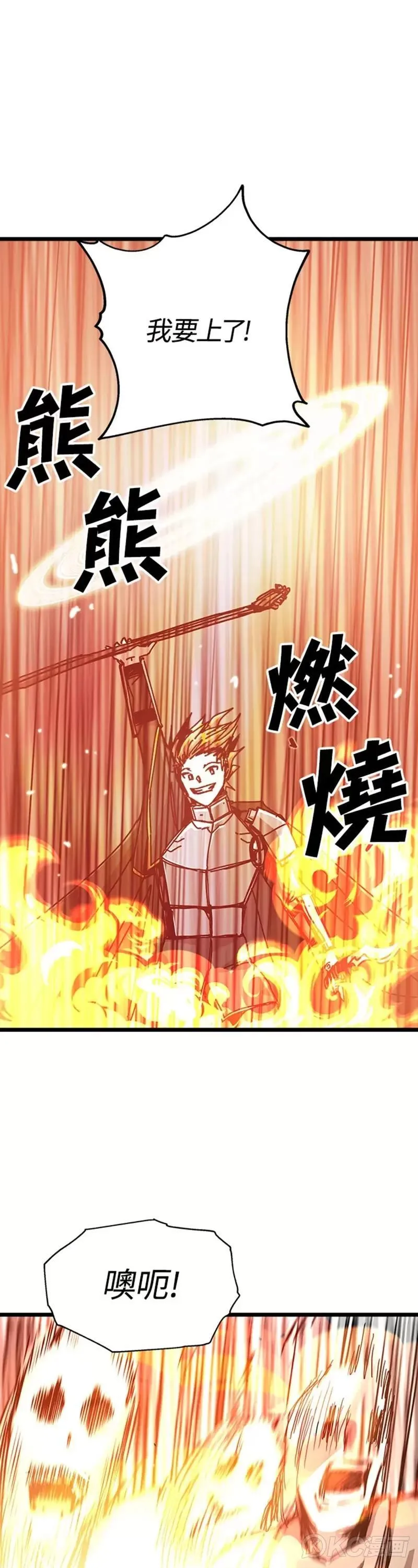 第62话 第17页