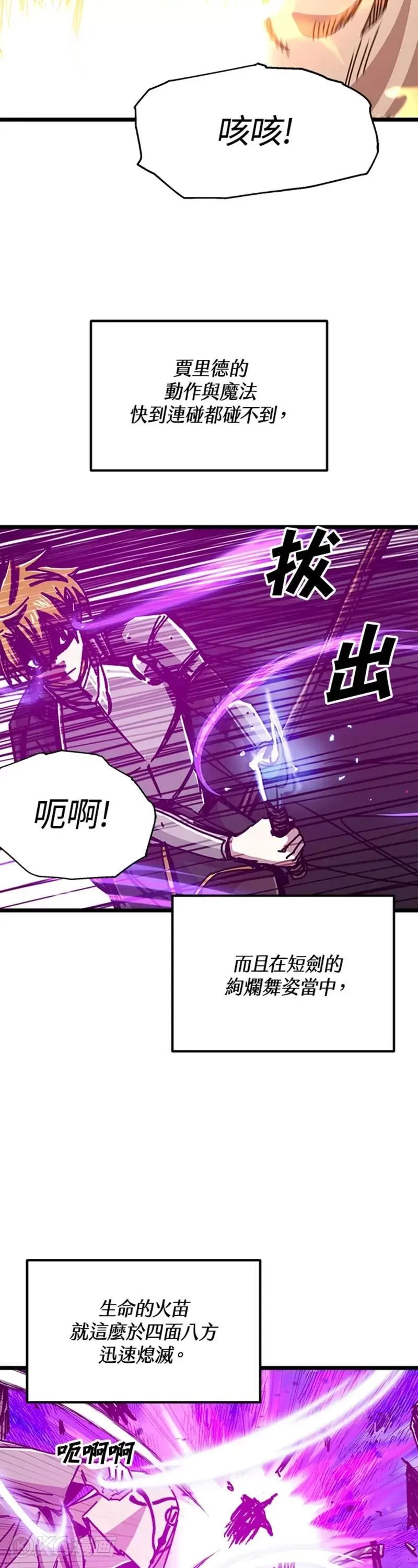 第62话 第18页