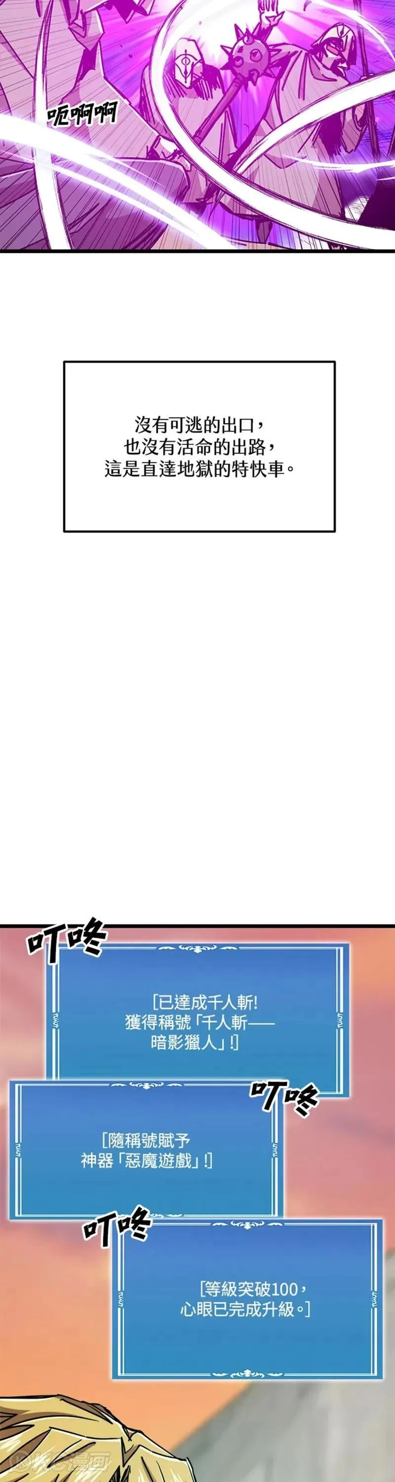 第62话 第19页