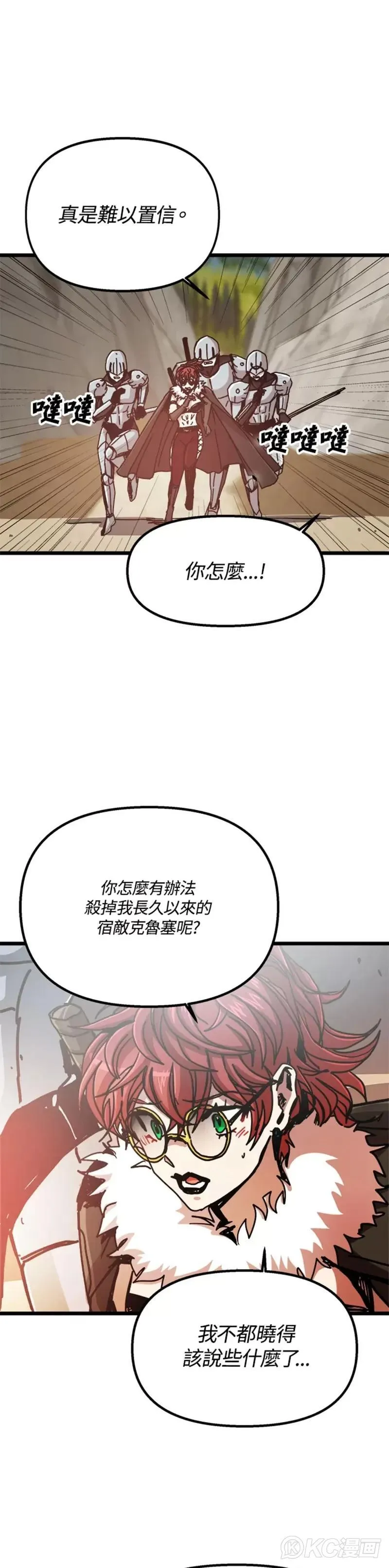 第62话 第22页