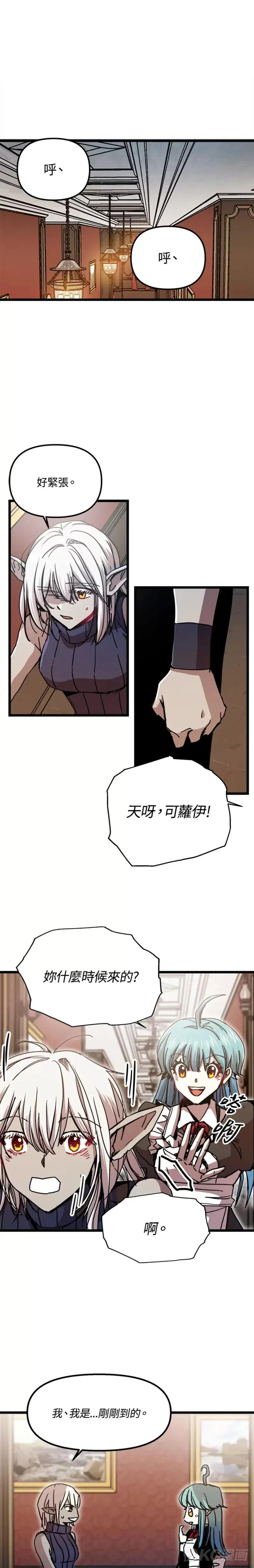 第63话 第13页