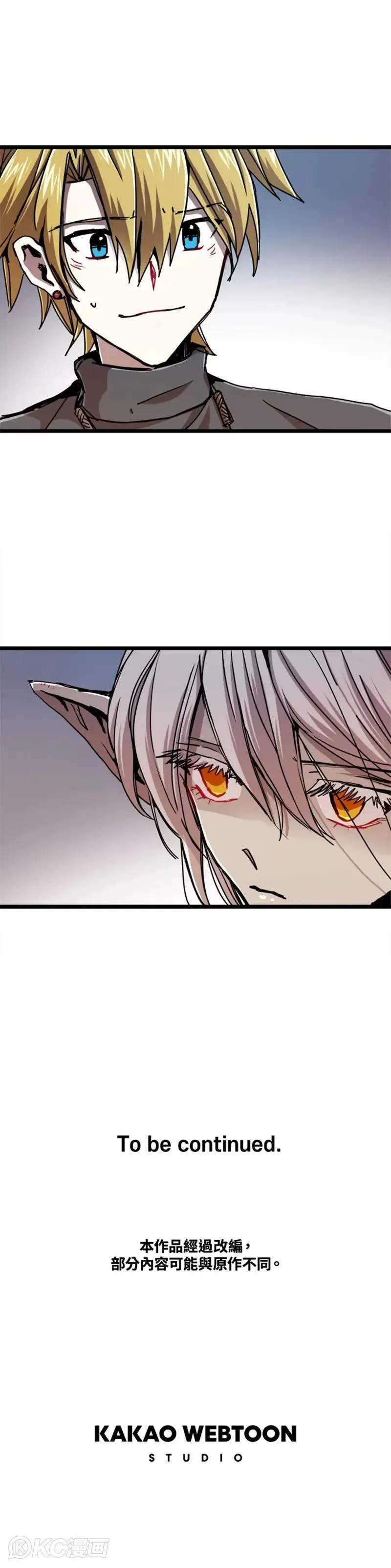 第63话 第21页