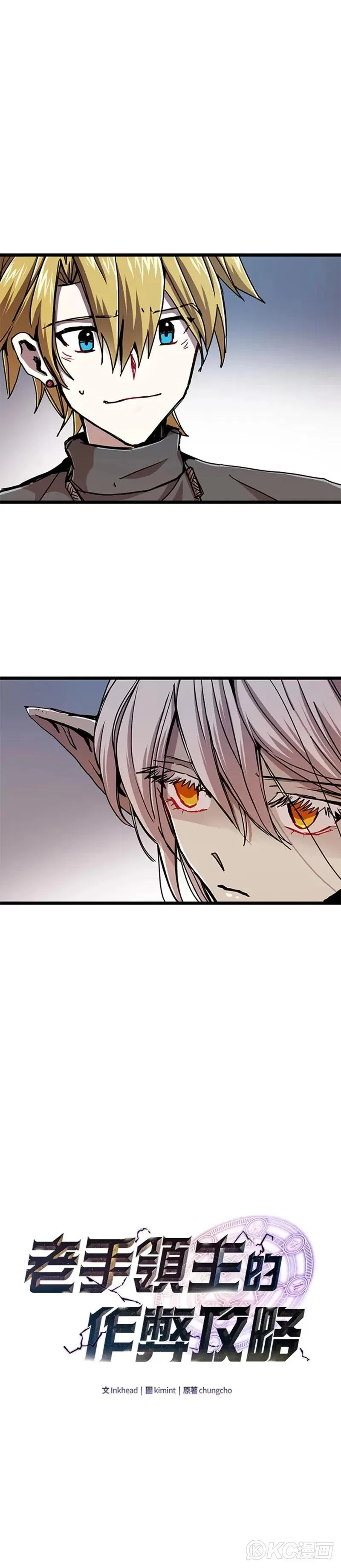 第63话 第22页