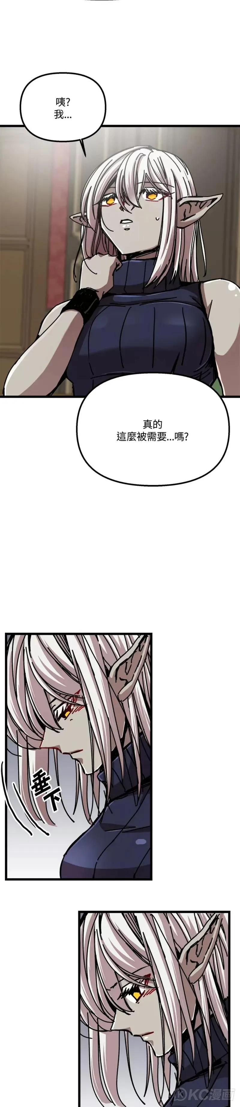 第64话 第3页
