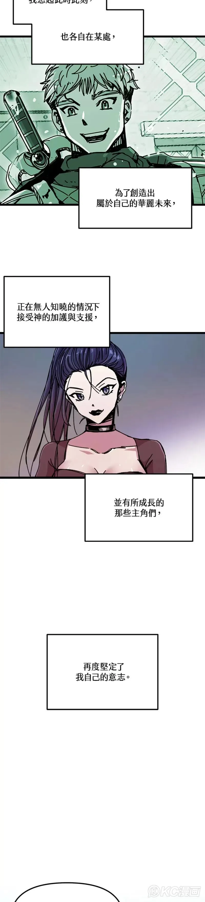 第64话 第13页