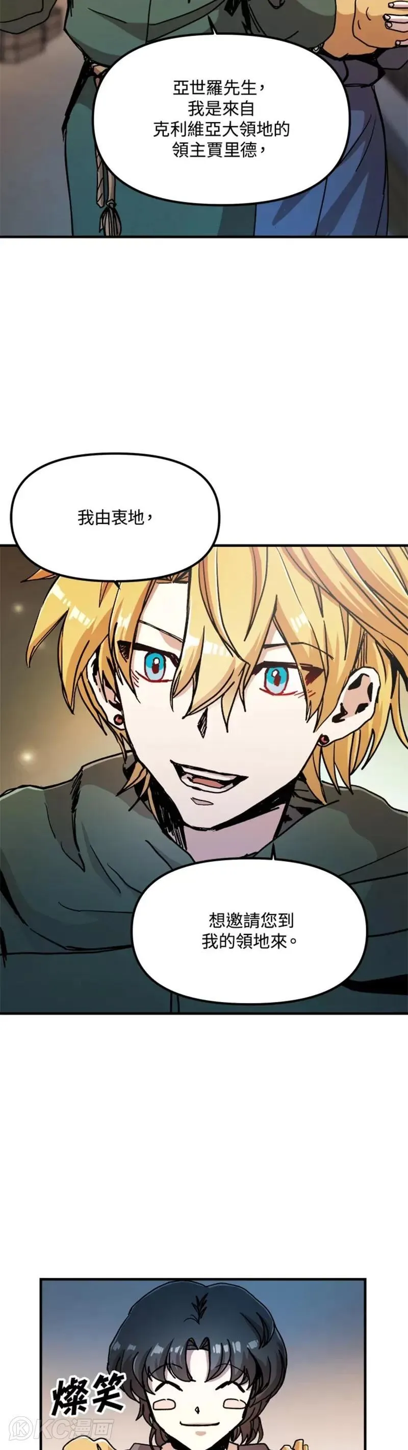 第65话 第27页