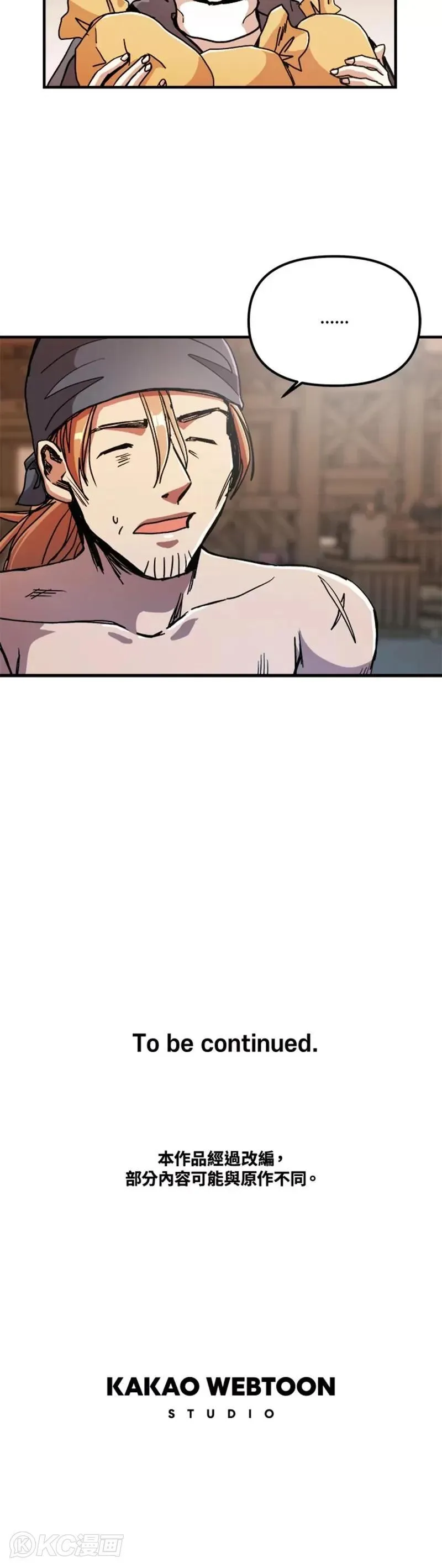 第65话 第28页