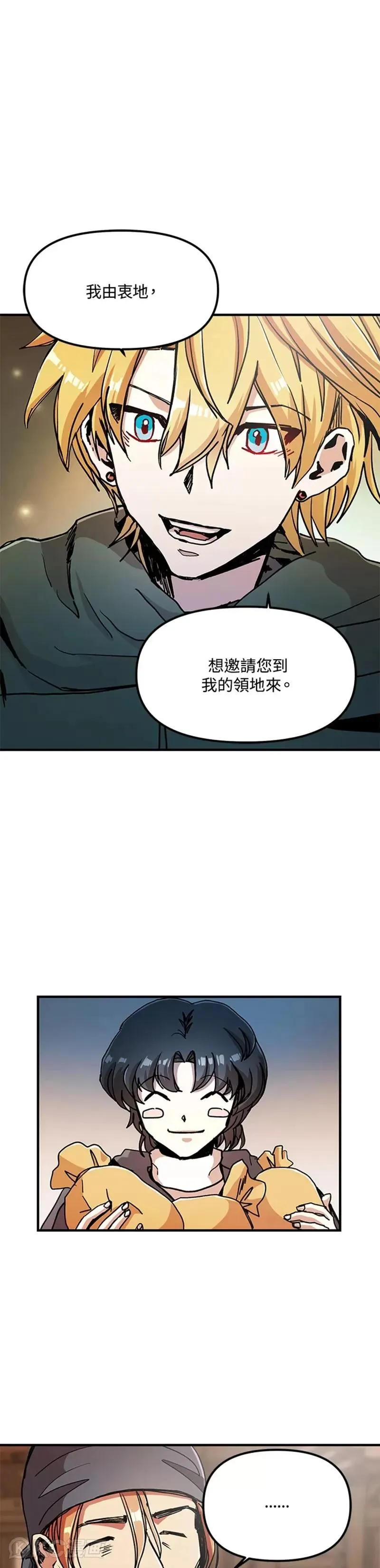 第65话 第29页