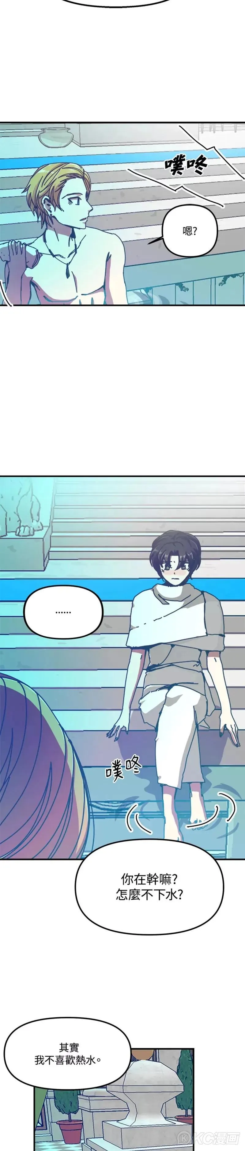 第66话 第24页