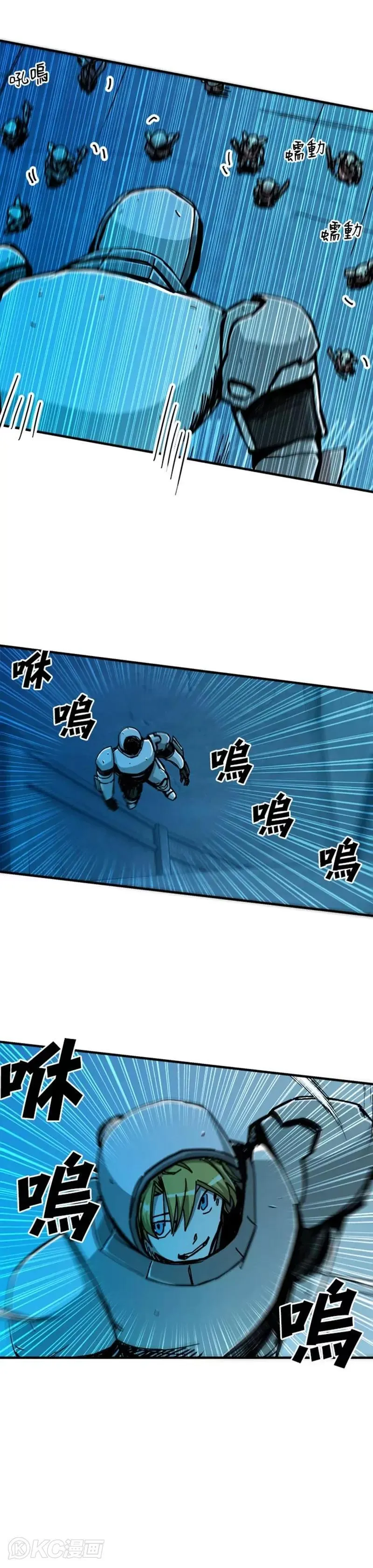 第67话 第21页