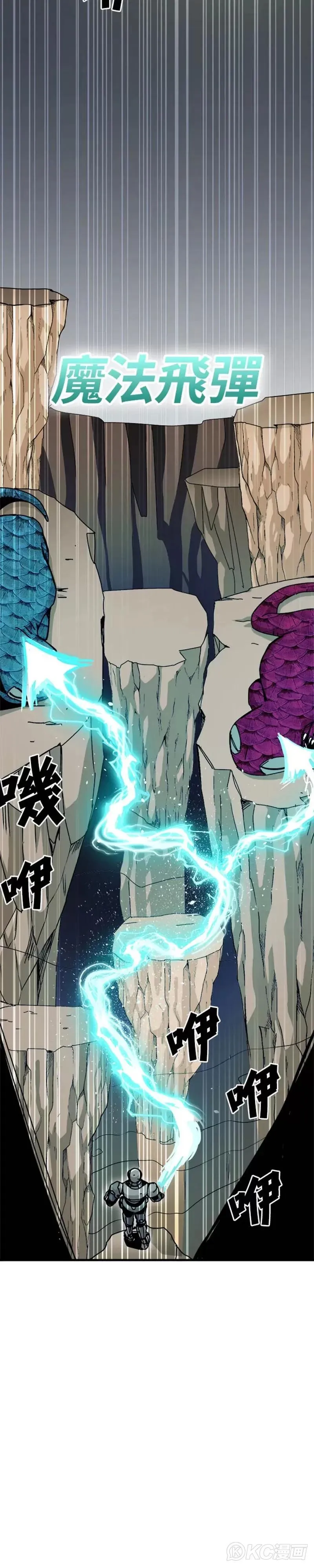 第68话 第12页