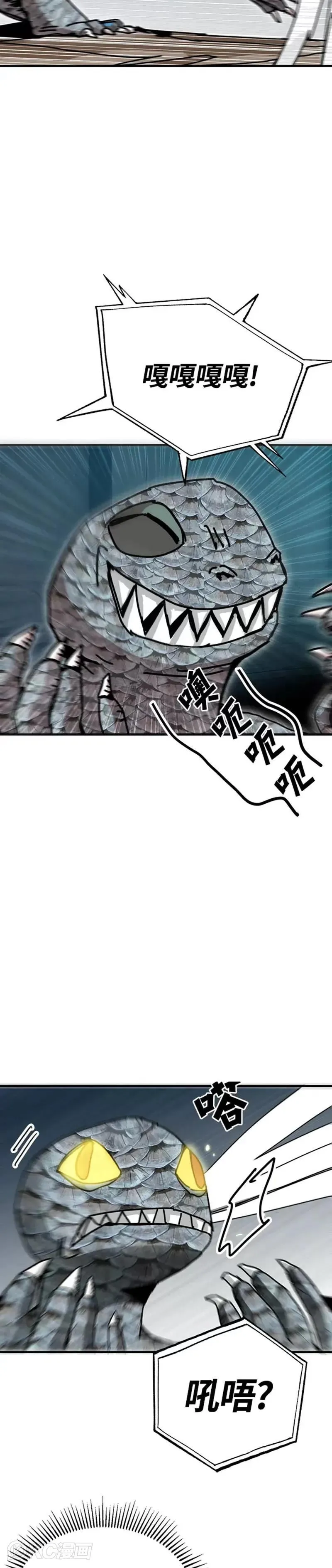 第68话 第15页