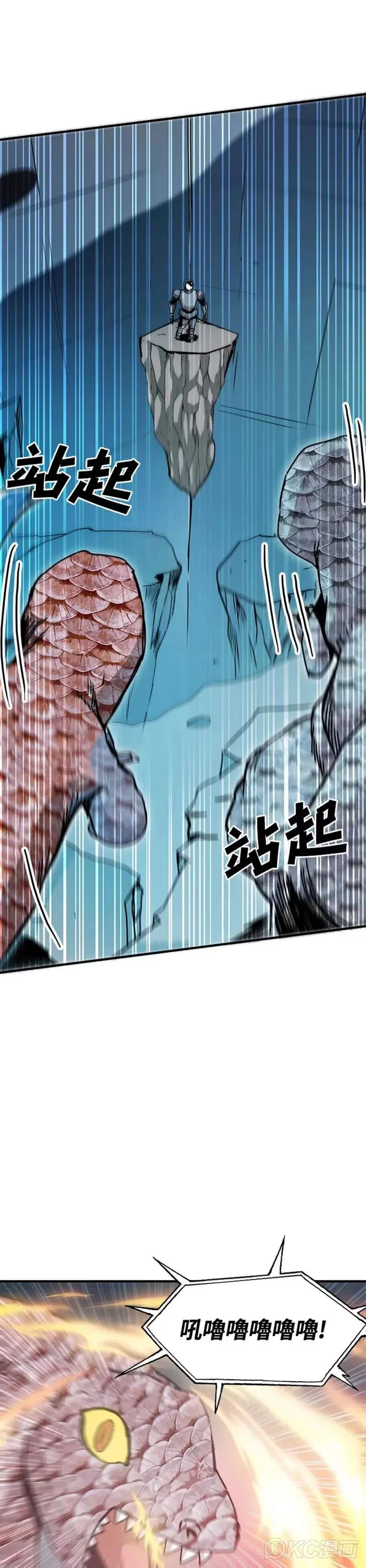 第68话 第21页