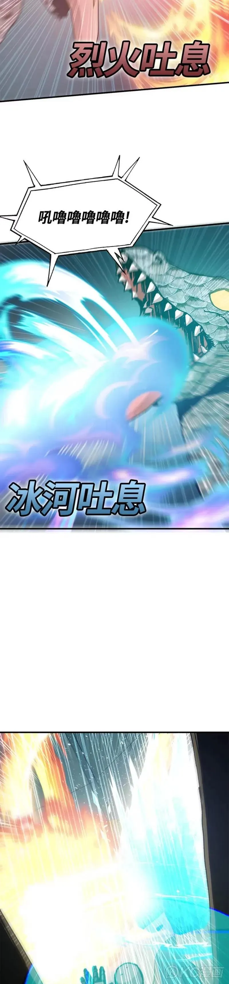 第68话 第22页