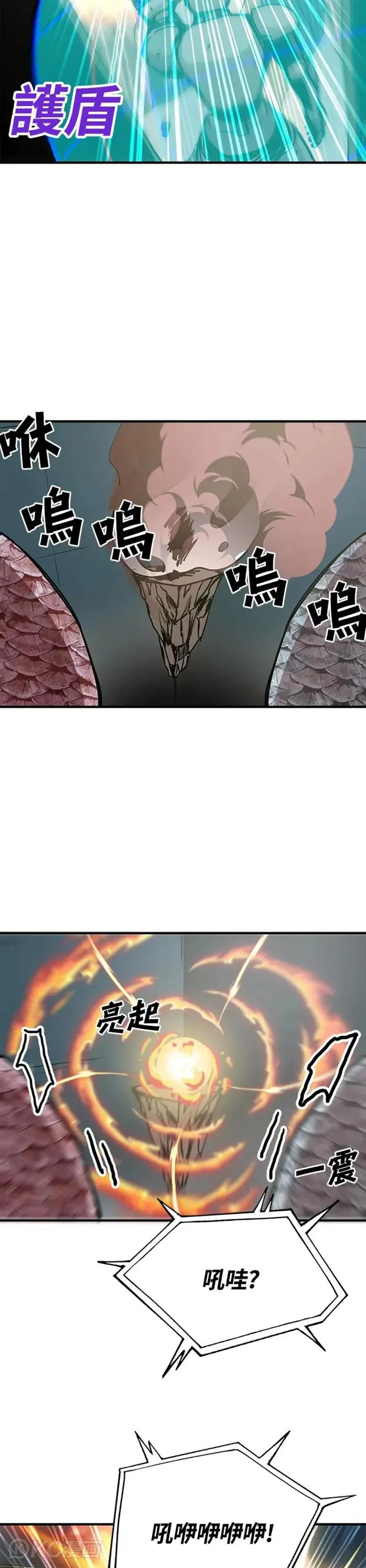 第68话 第23页