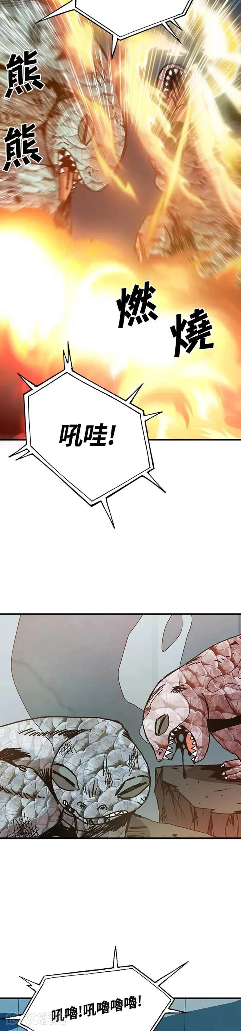 第68话 第24页