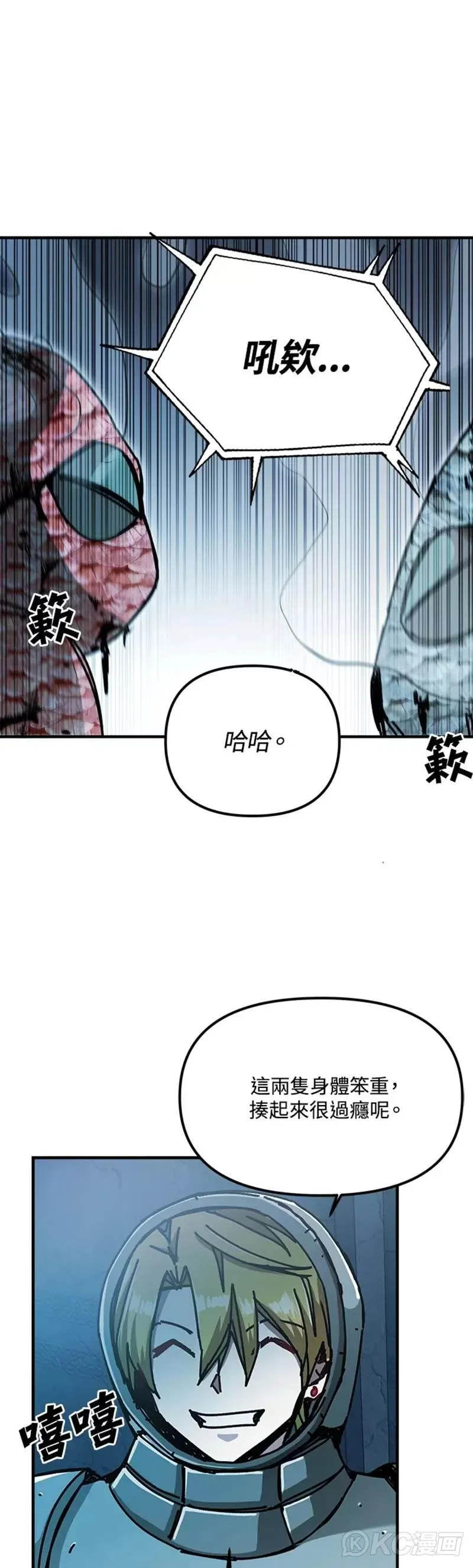第68话 第29页