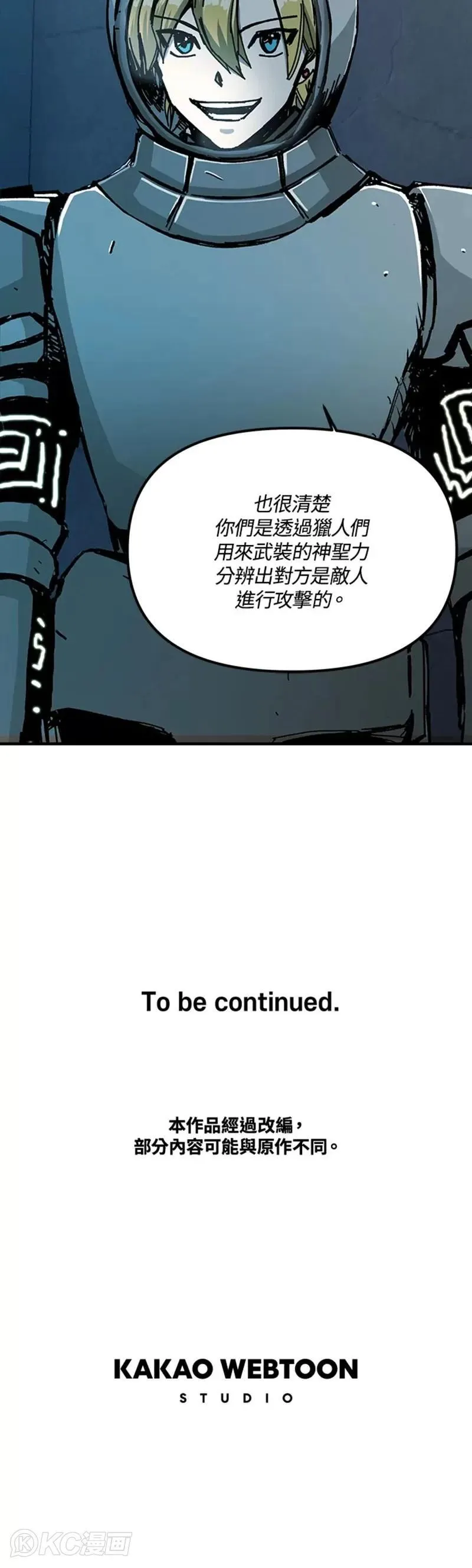 第68话 第32页