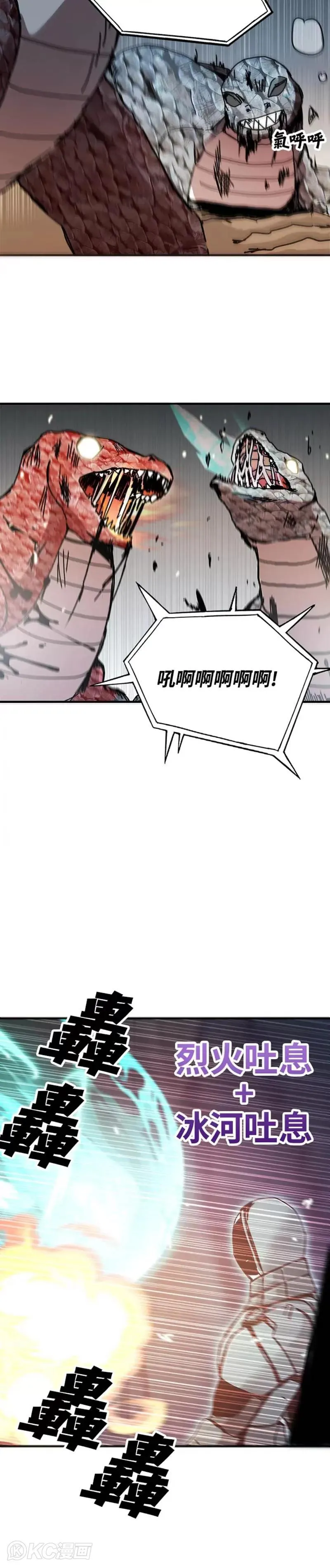 第69话 第5页
