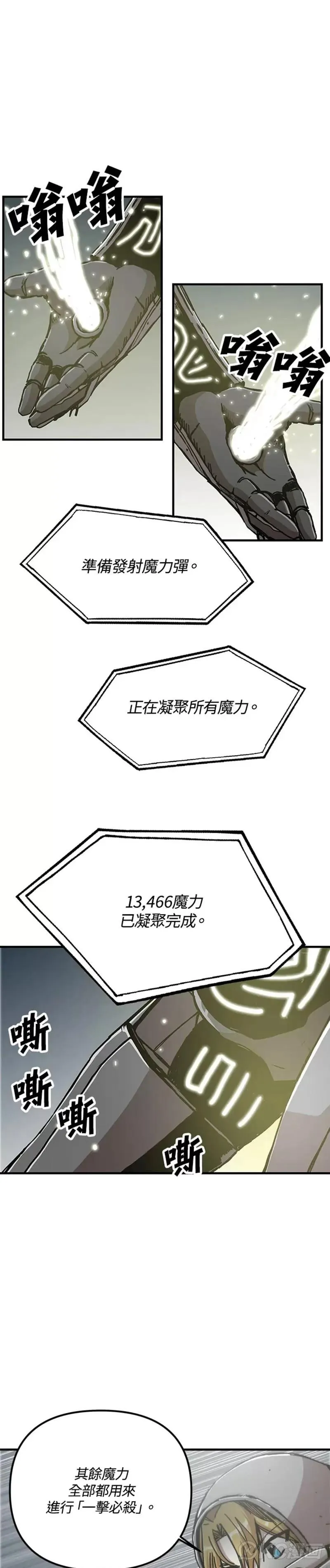 第69话 第7页
