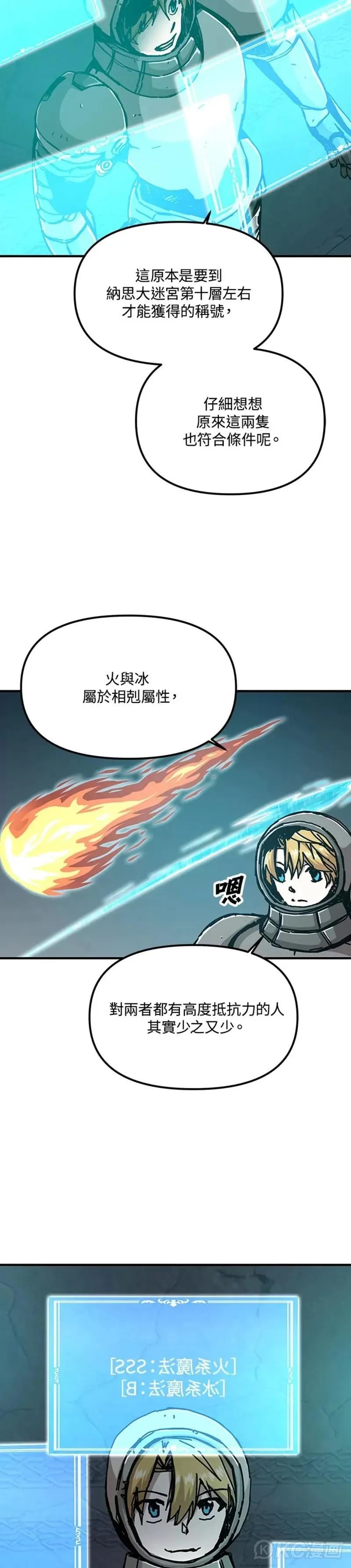 第69话 第11页