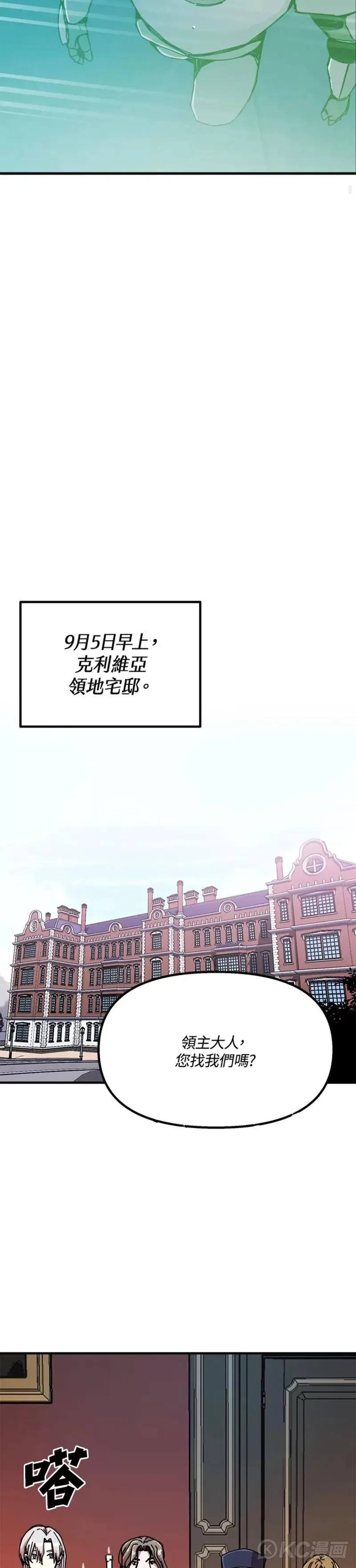第69话 第18页