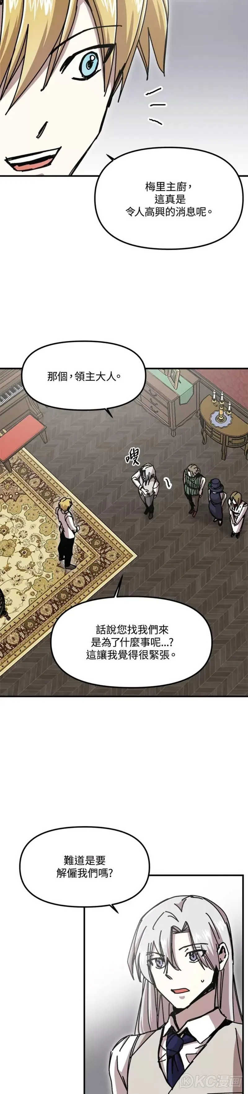 第69话 第22页