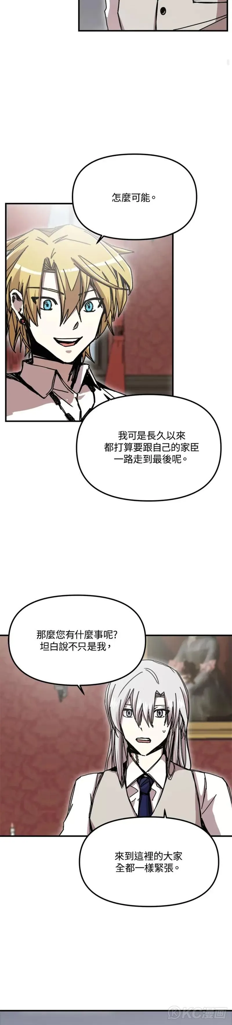 第69话 第23页