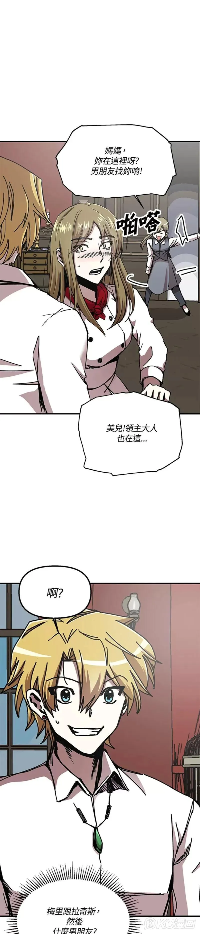 第69话 第33页
