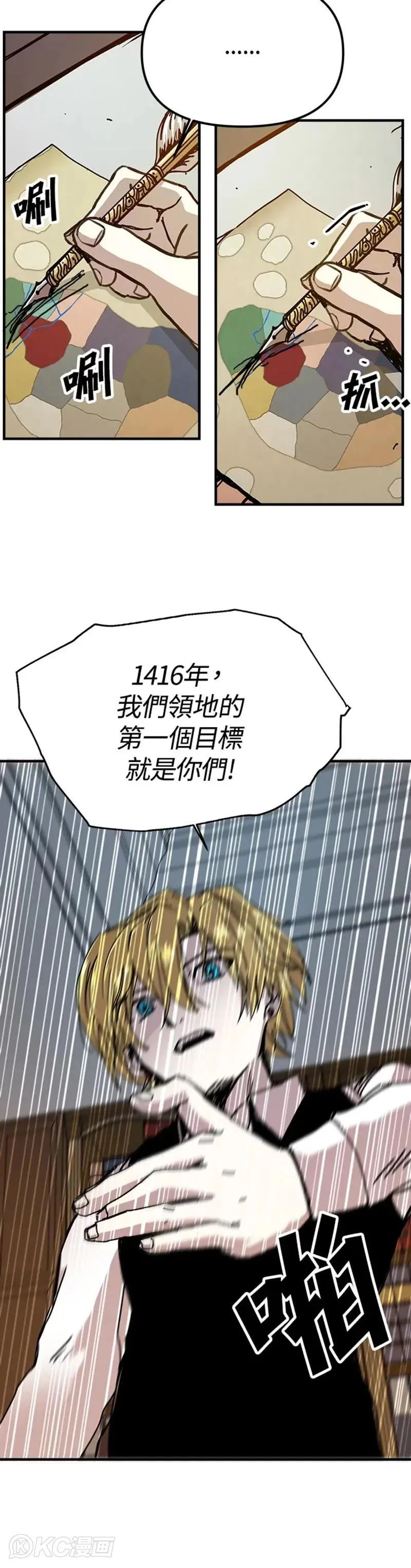 第70话 第22页