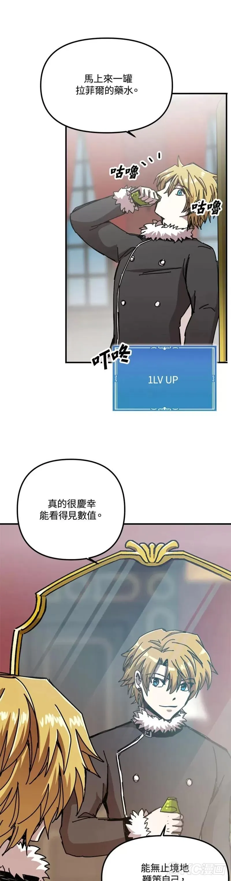 第70话 第26页