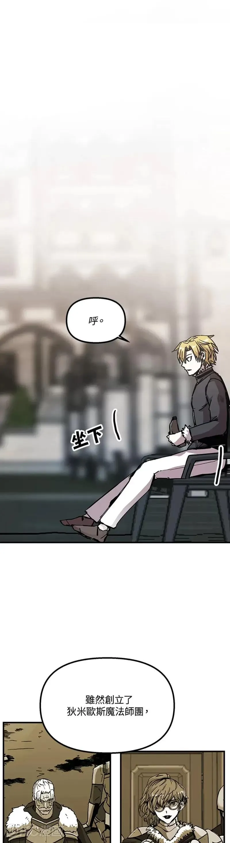 第71话 第7页