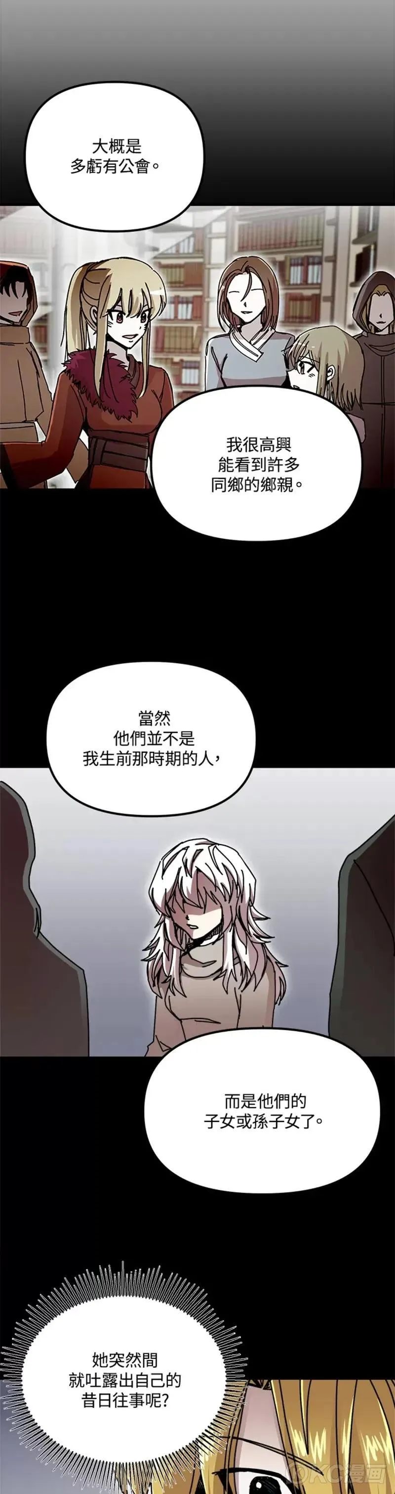 第71话 第11页
