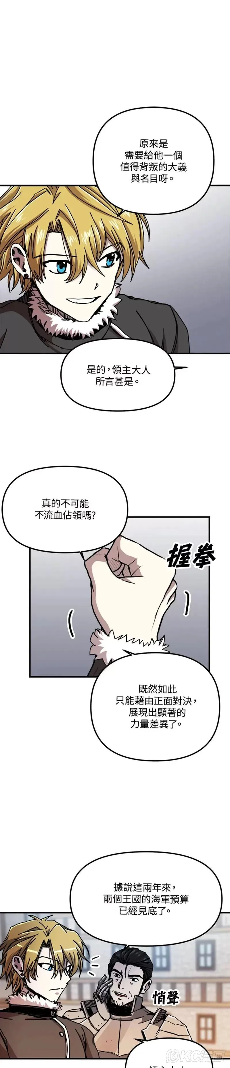 第71话 第23页