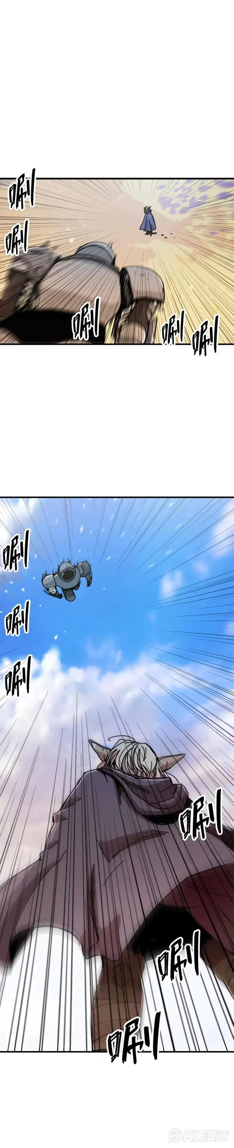第72话 第1页