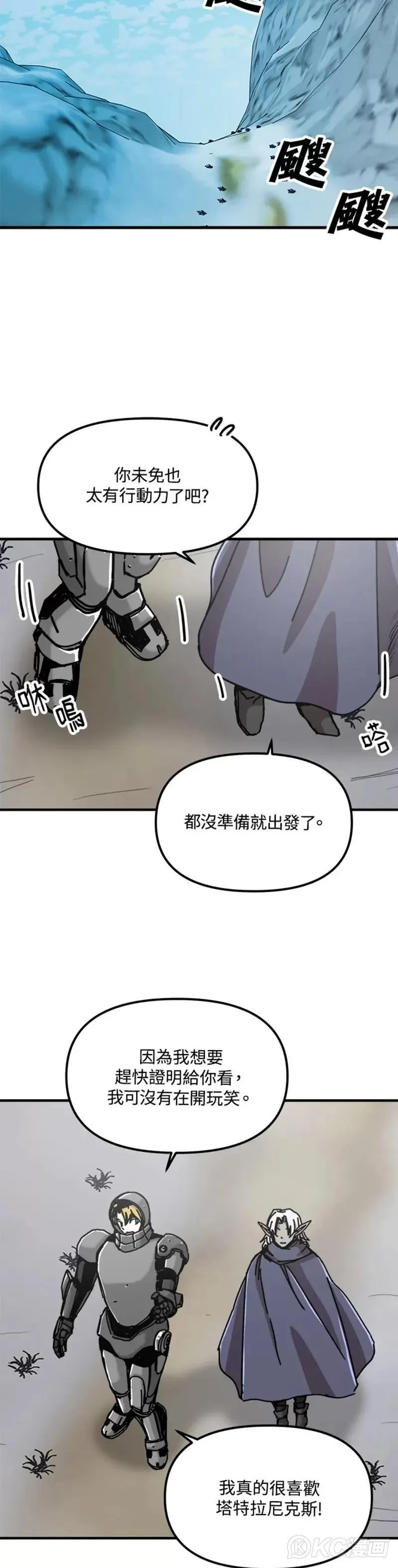 第72话 第22页