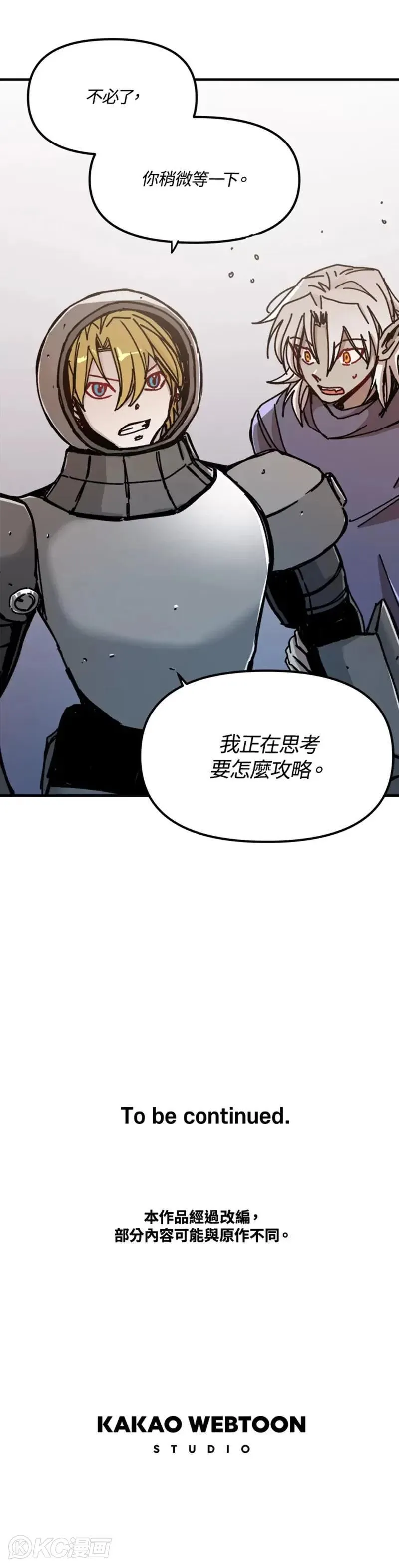 第72话 第28页