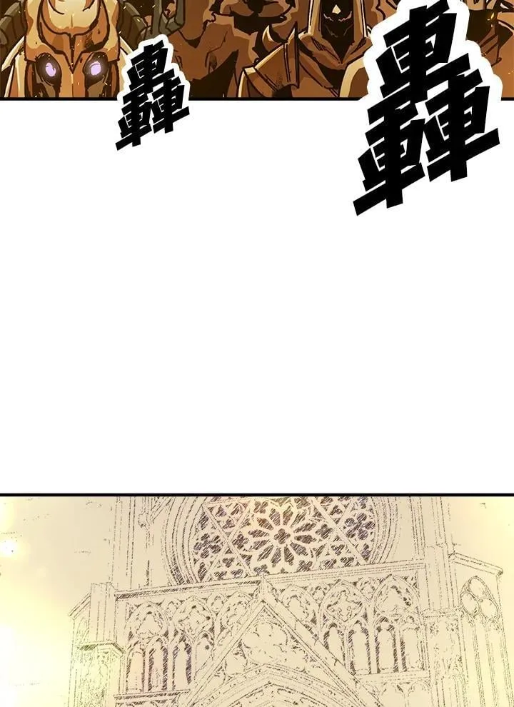 第76话 第2页
