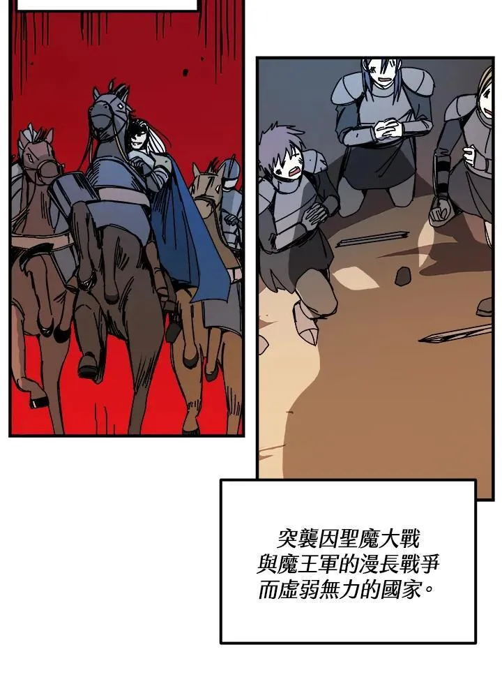 第76话 第4页