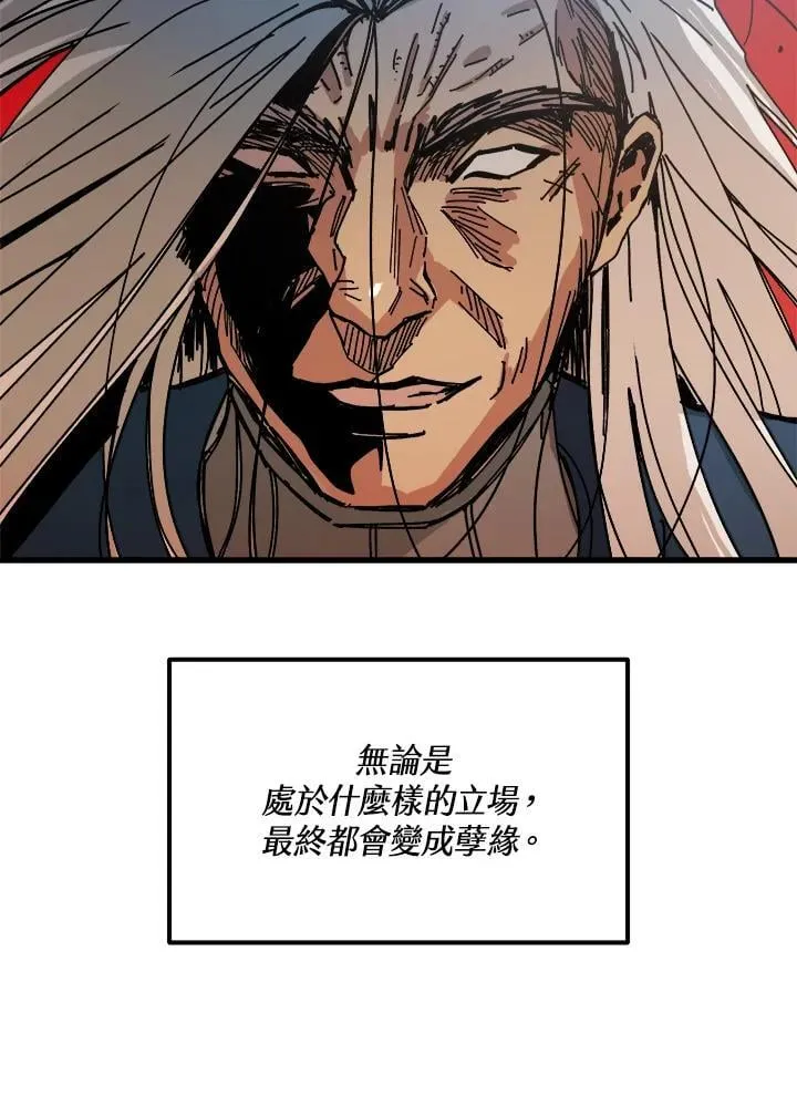 第76话 第10页