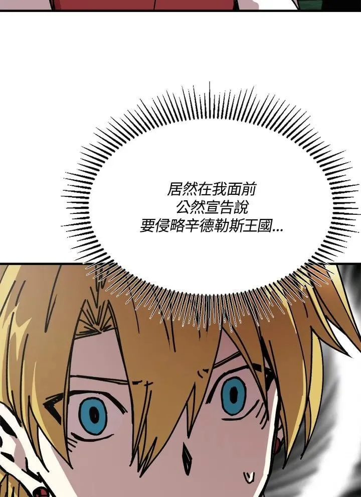 第76话 第14页
