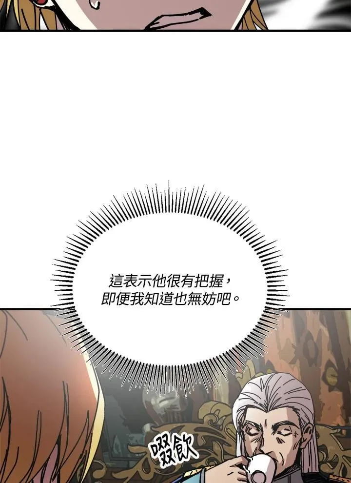 第76话 第15页