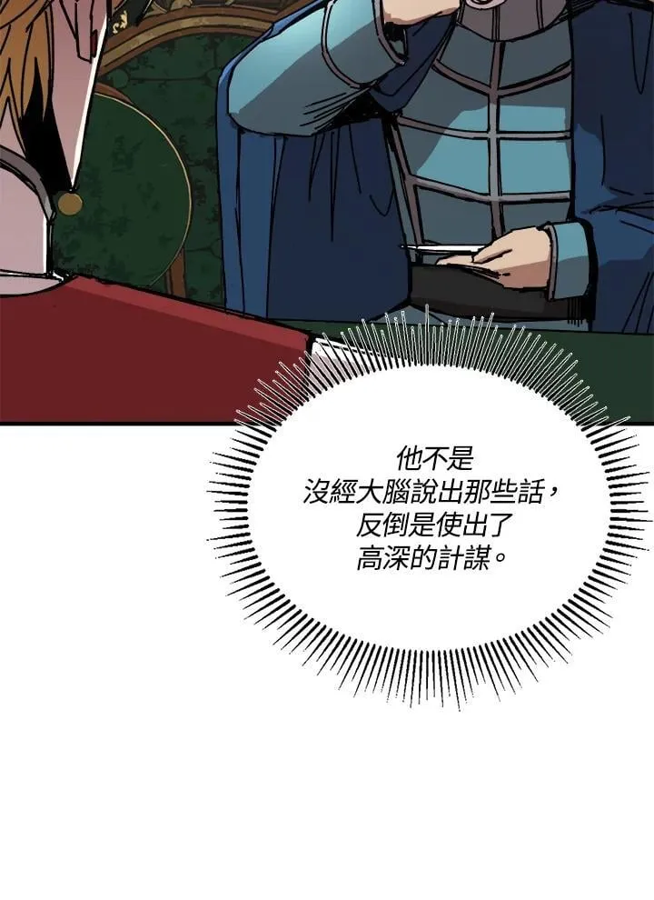 第76话 第16页