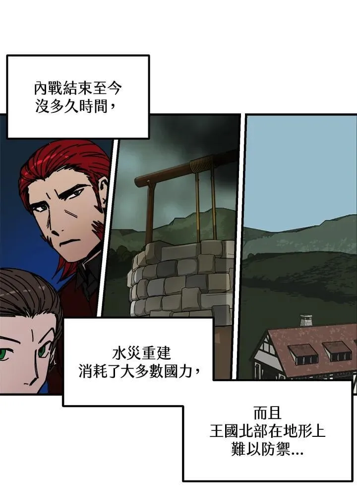 第76话 第17页