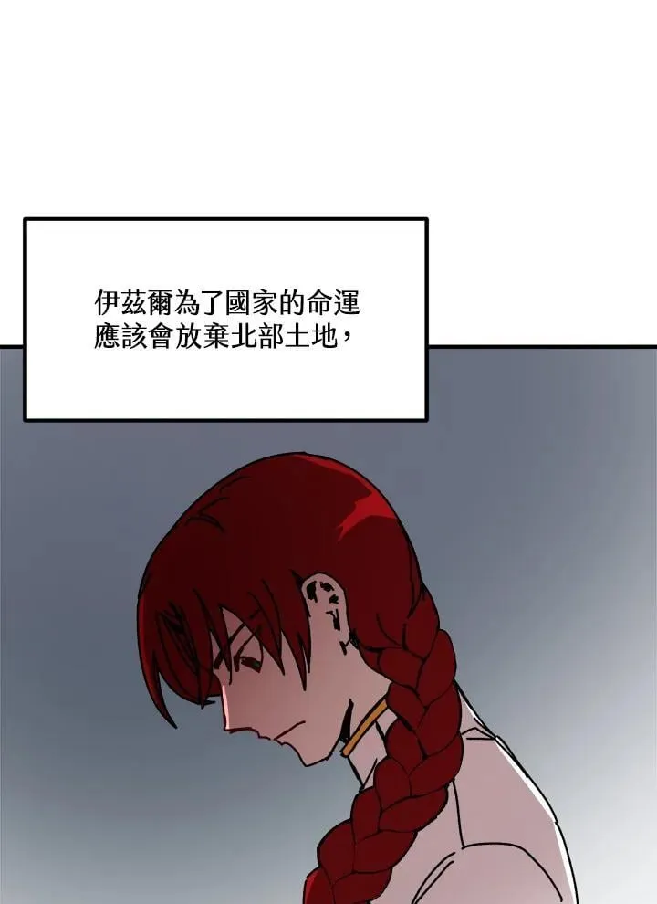 第76话 第18页