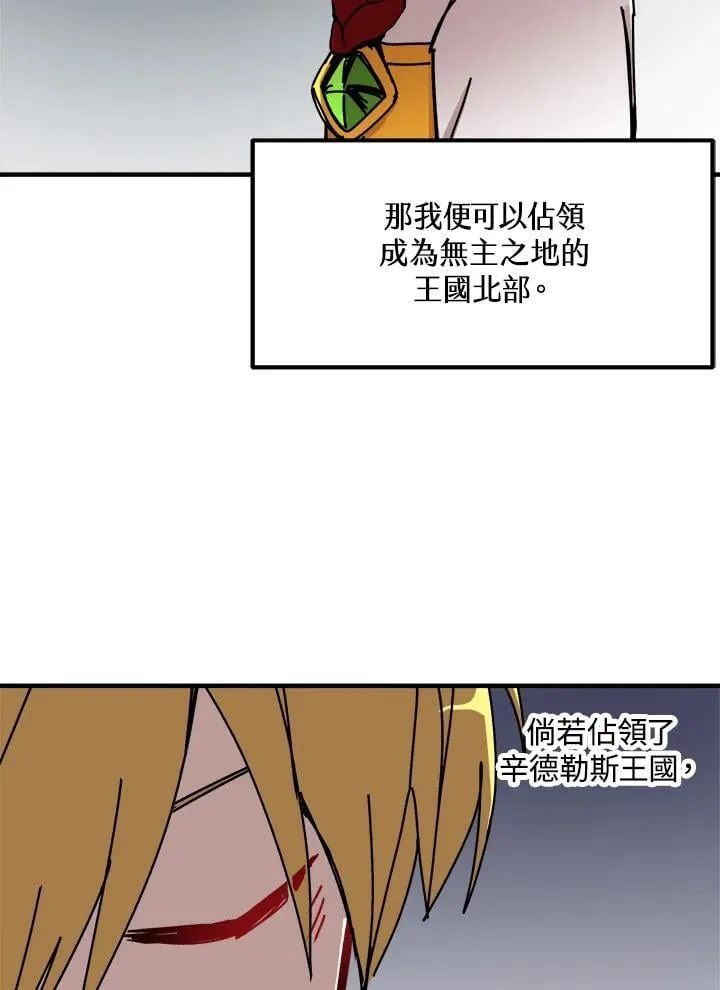 第76话 第19页