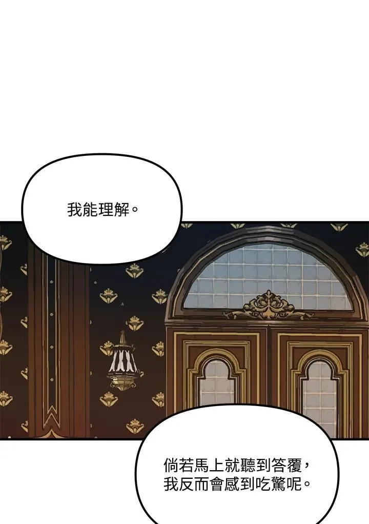 第76话 第21页